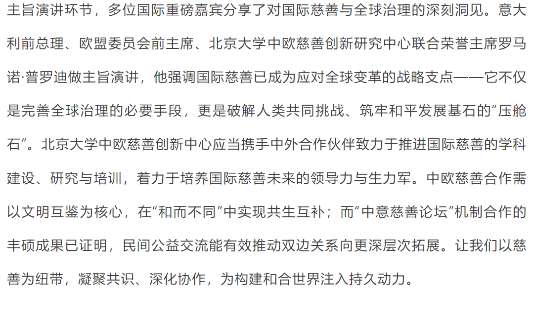 屏幕截图 2025-12-04 204651.png